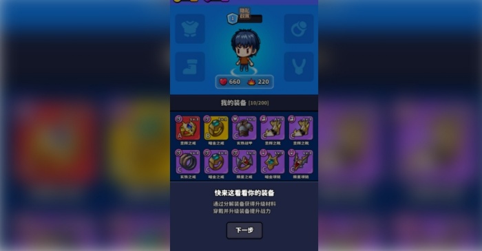 子弹疯狂落游戏安卓最新版下载