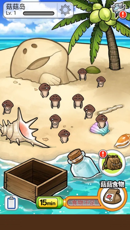 neo菇菇栽培汉化版免费下载