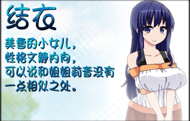 夏日狂想曲冷狐作弊版下载汉化版