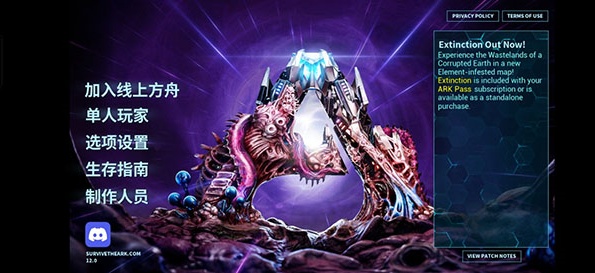 方舟手游重制版安卓最新版下载