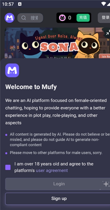 幕府mumu手机版下载官方中文版