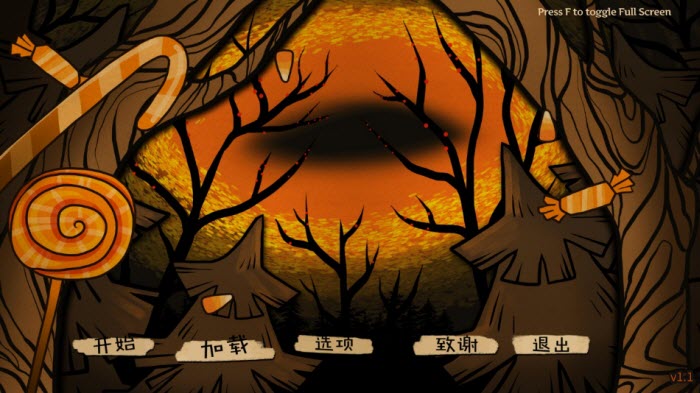 糖果疤痕汉化版安卓最新版下载 糖果疤痕汉化版安卓最新版下载