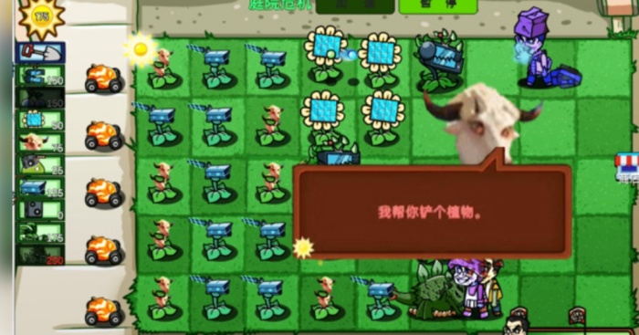 疯狂植物僵尸指导版游戏安卓最新版下载