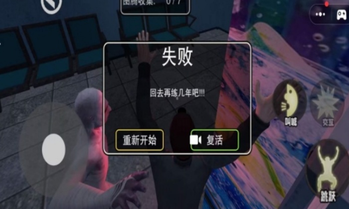 逃离密闭空间游戏安卓最新版下载