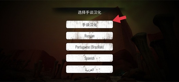 疯狂之墙2游戏官方正版下载