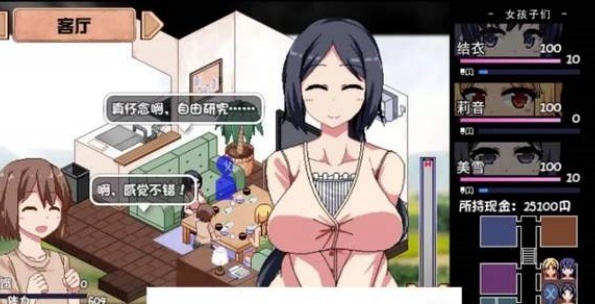 夏日狂想曲冷狐作弊版下载汉化版
