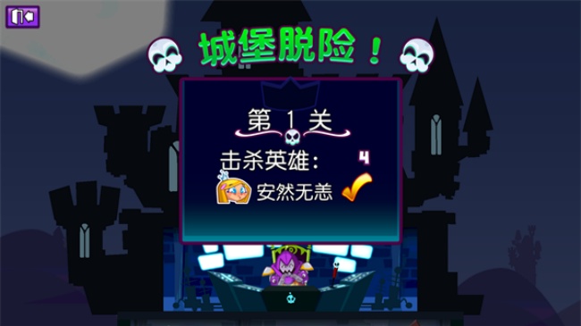 邪恶古堡无限金币钻石游戏安卓最新版下载