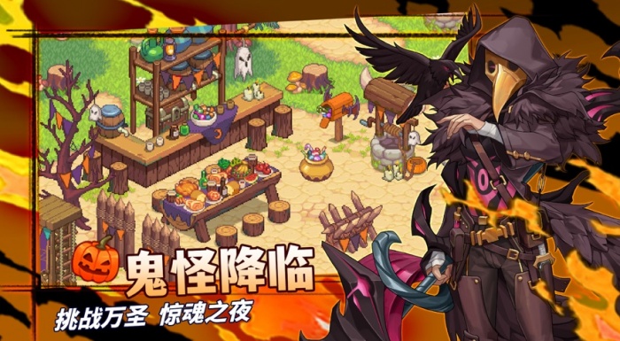 浮石之旅内置mod菜单中文版下载