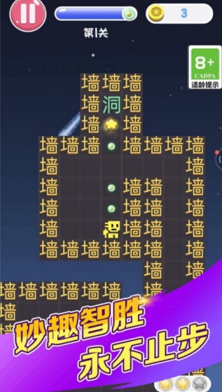 文字烧脑王者游戏安卓最新版下载 文字烧脑王者游戏安卓最新版下载