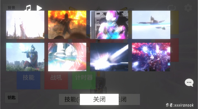 特利迦胜利神光棒模拟器游戏免费下载