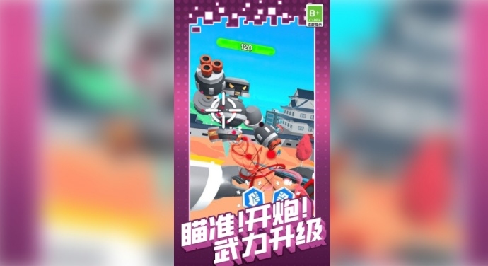 机甲巨人打坏蛋游戏安卓官方版下载