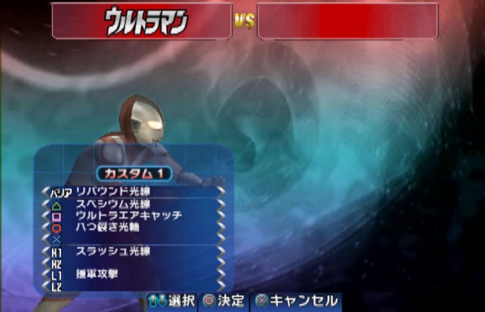 奥特格斗进化3无限能量无限人物版下载 奥特格斗进化3无限能量无限人物版下载