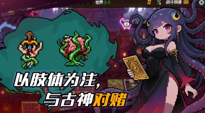 神之一手内置菜单最新版本2025下载