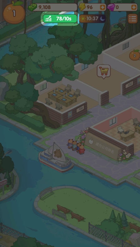 卡皮生活游戏安卓最新版下载