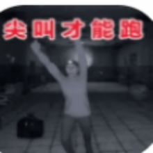 逃离密闭空间游戏