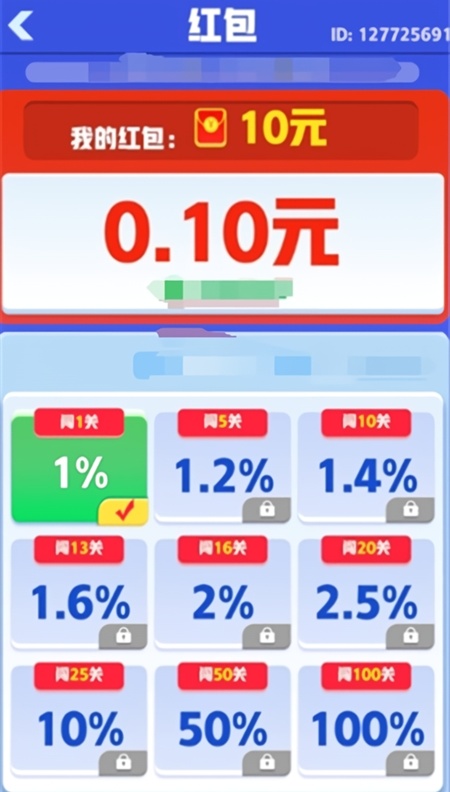 起个螺丝红包版安卓最新版下载 起个螺丝红包版安卓最新版下载