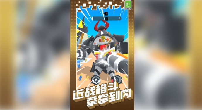 机甲巨人打坏蛋游戏安卓官方版下载