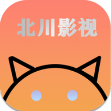 北川影视免费追剧app
