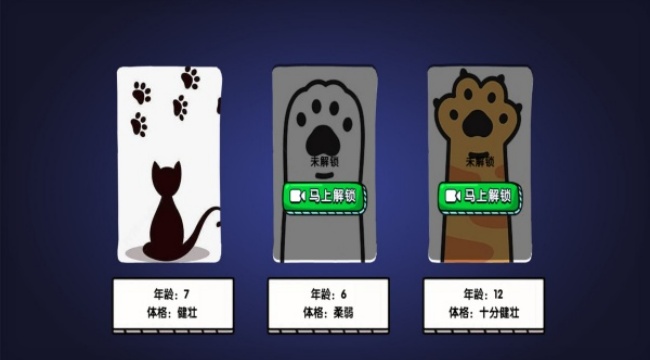 猫咪城市奇遇记游戏安卓最新版下载 猫咪城市奇遇记游戏安卓最新版下载