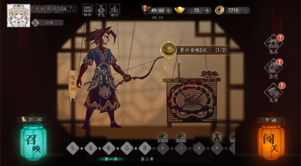 遗弃之地内置菜单最新版下载