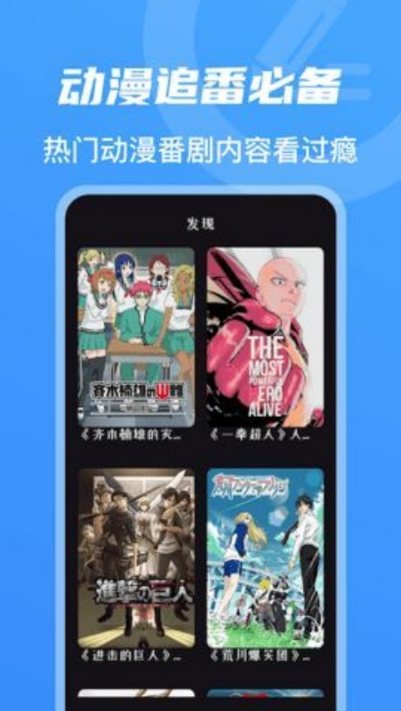 小太妹追剧app安卓最新版下载