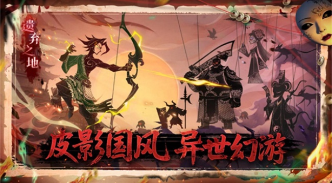 遗弃之地内置菜单最新版下载