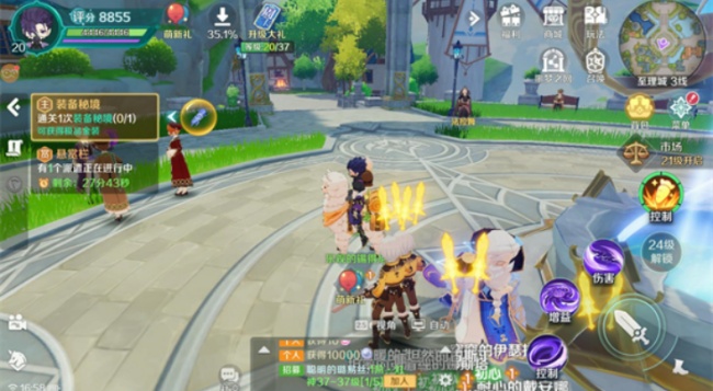 奇幻梦旅人觉醒游戏安卓官方版下载