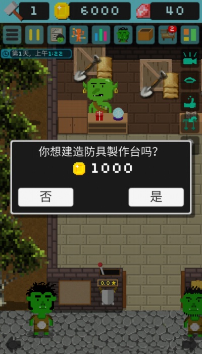 哥布林的道具屋游戏安卓最新版下载