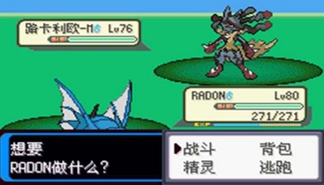 口袋妖怪决心自带作弊版安卓最新版下载