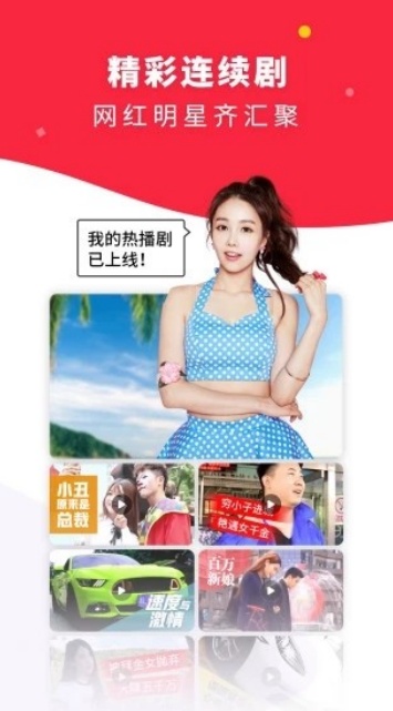 含羞草视频交友app官方版下载