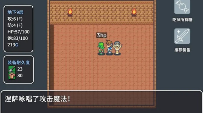 宝箱怪逻辑游戏安卓最新版下载