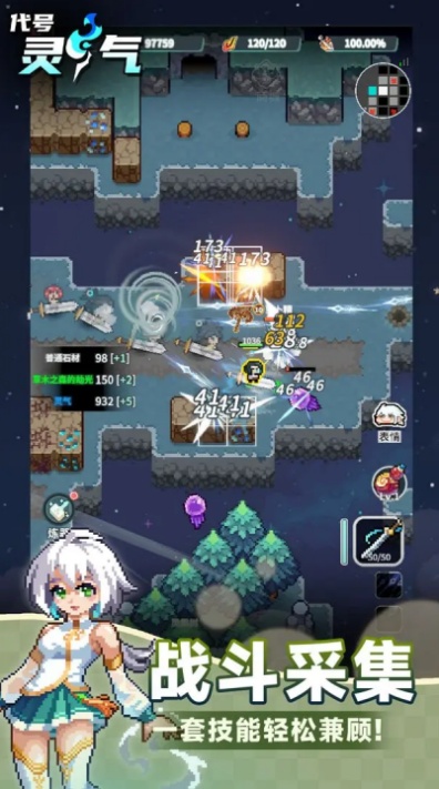 代号灵气游戏安卓官方版下载