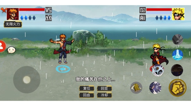 像素火影2025创立柱间手游安卓版下载