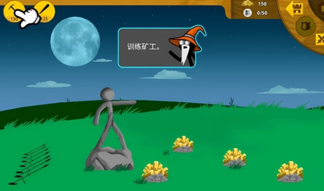 火柴人领地争夺游戏安卓最新版下载