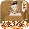 女菩萨免费版