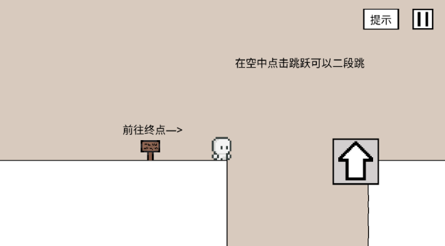空白闯关游戏安卓官方版下载