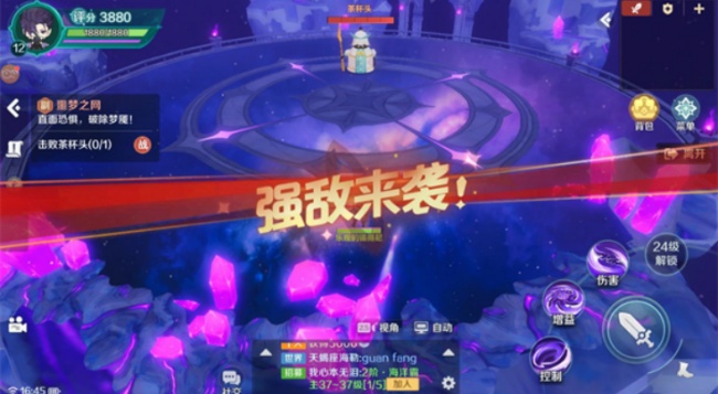 奇幻梦旅人觉醒游戏安卓官方版下载