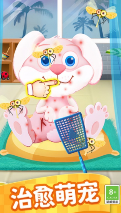 宠物美妆大师游戏安卓官方版下载