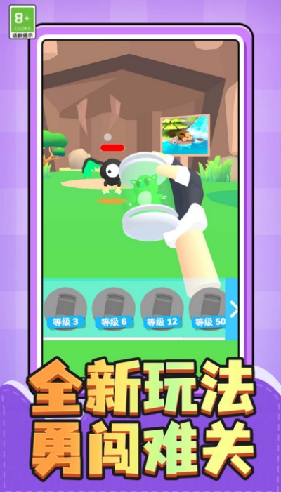 孤岛生存者游戏安卓官方版下载 孤岛生存者游戏安卓官方版下载