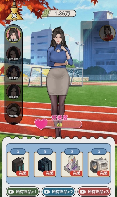 上学威龙手机版游戏官方版下载