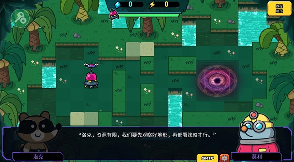残缺宇宙内置菜单无限资源版下载