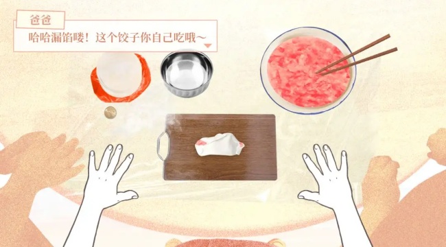 大家一起BUG饺子游戏安卓最新版下载 大家一起BUG饺子游戏安卓最新版下载