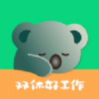 考拉直聘app