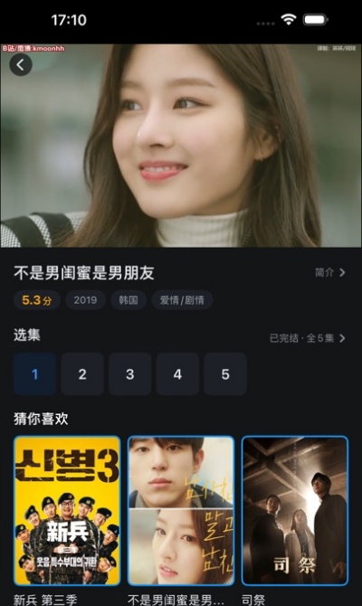 奶糖baby免费在线直播软件下载