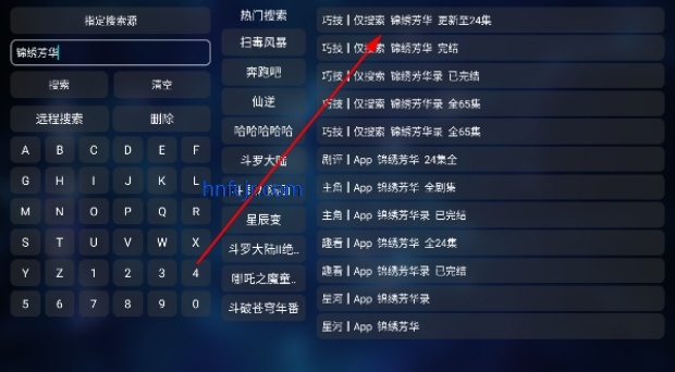 ceisip火鸟影视免费追剧下载官方版