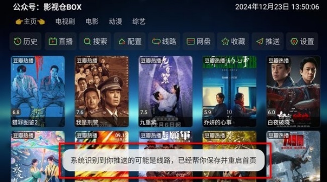 欧歌影视tv版apk下载2026最新版