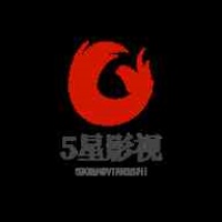 五星视频在线观看免费完整版