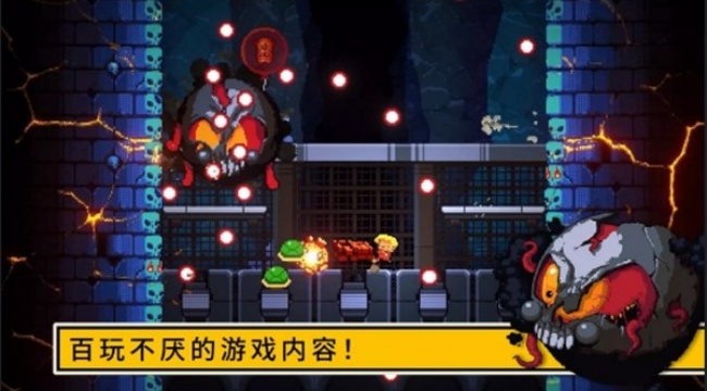 (Exit the Gungeon)逃出地牢安卓版下载