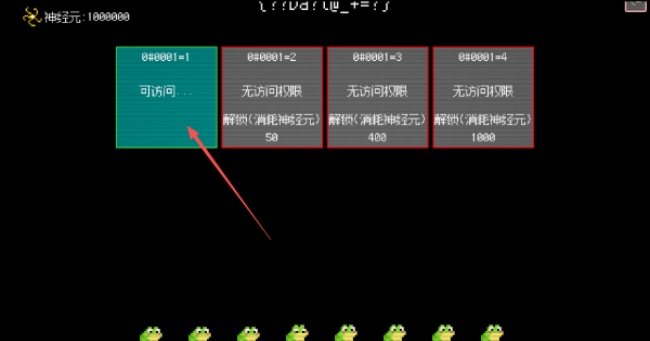 青蛙故障乐园游戏安卓官方版下载