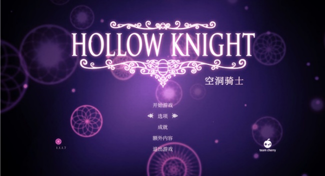 空洞骑士手机移植版下载中文版 空洞骑士手机移植版下载中文版